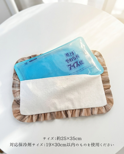 やさしく冷やす アイス枕カバー  キルティング｜送料無料