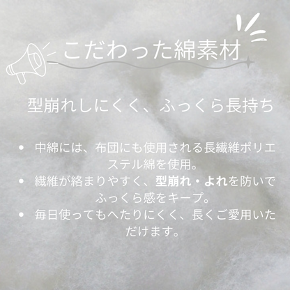 【送料無料】犬猫用 クレートマット Sサイズ｜キャリー・おでかけにも便利　ハーフギンガムチェック柄