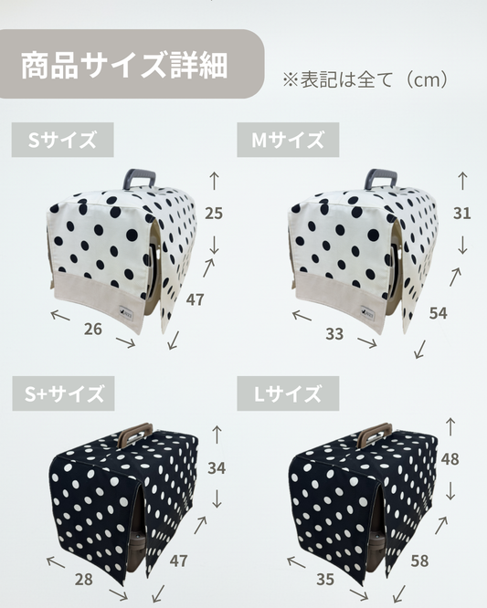 【送料無料】犬・猫用 クレートカバー｜かぶせるだけで落ち着く安心空間｜綿100％・全３色　4サイズ展開｜FIOLY　小花柄