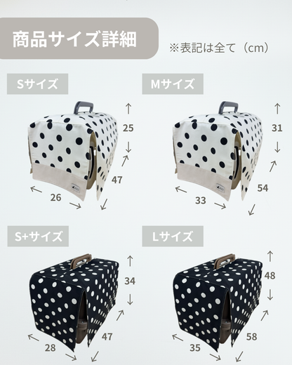 【送料無料】犬・猫用 クレートカバー｜かぶせるだけで落ち着く安心空間｜綿100％・全５色　4サイズ展開｜FIOLY　ドット柄（切り返し有）