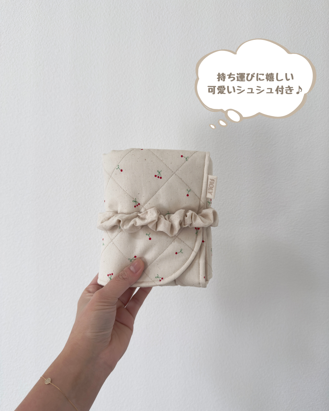 FIOLY 犬用カフェマット　くまさん柄｜綿100％・洗濯OK｜フリルあり／なし｜送料無料