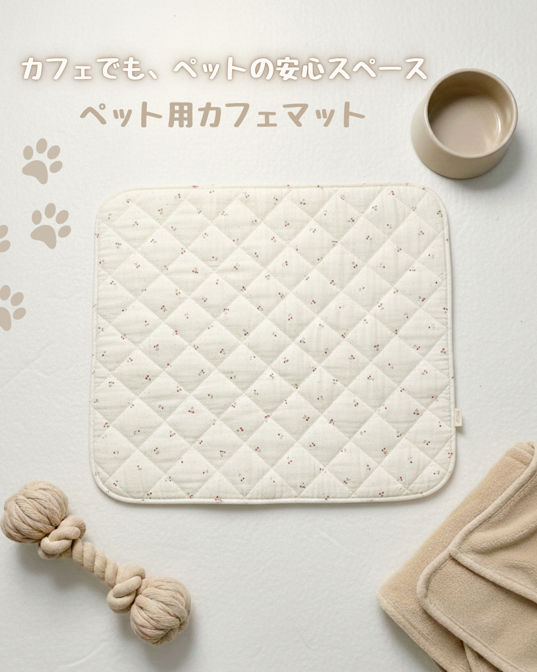 FIOLY 犬用カフェマット　Mini Ribbon｜綿100％・洗濯OK｜フリルあり／なし｜送料無料
