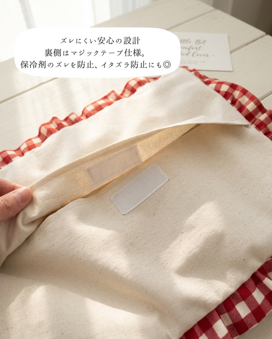 やさしく冷やす アイス枕カバー Mini Cherry🍒   キルティング｜送料無料